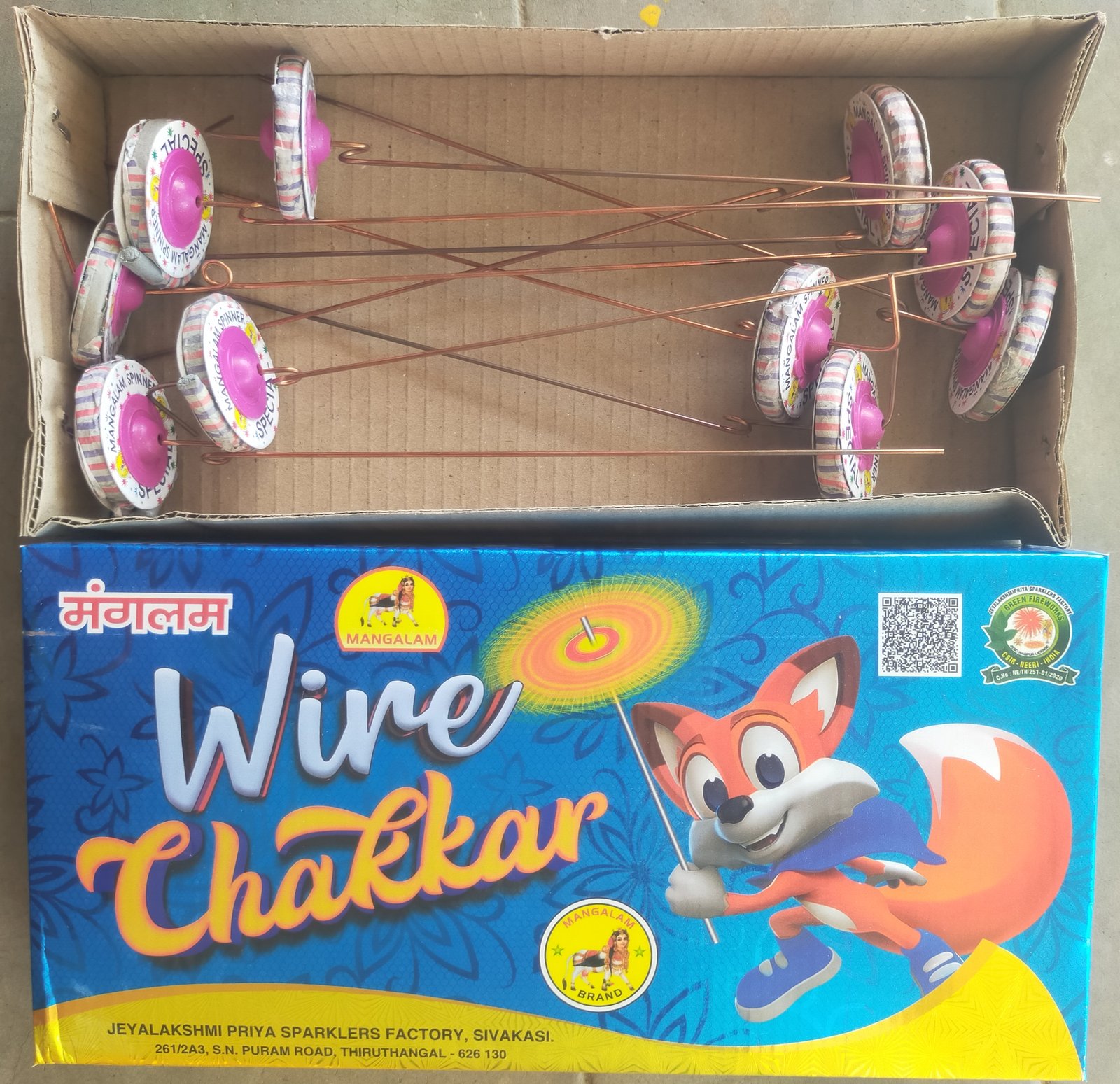 Wire Chakkar ( 10 pcs